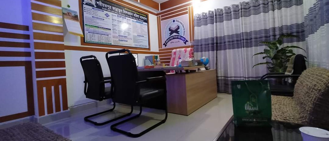শরীয়তপুর জান্নাতুন নিসওয়ান মহিলা মাদরাসা